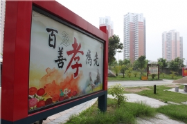Ȫݣl(f)]^ 񹲄(chung  )